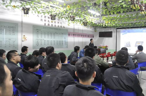 金加二廠技術改善報告交流會 凝聚智慧，共促發展