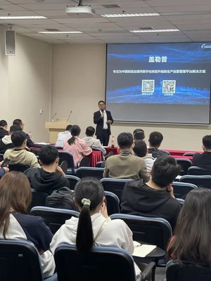 CIMT 2023 蓋勒普技術交流會圓滿舉行，共話智能制造未來