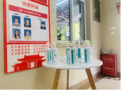 校友同心 科技戰(zhàn)疫 上海交大校友接力捐贈設(shè)備耗材 助力母校科學(xué)消殺