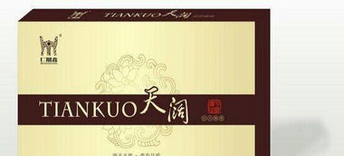 鼎鑫沙棘系列產品 排風排寒排濕，臻鑫玖健康加盟新機遇